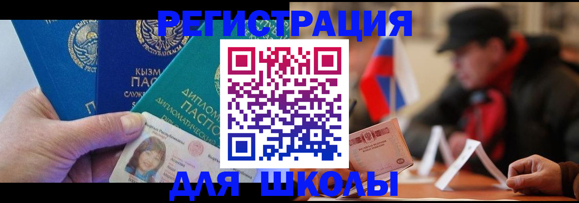 пропишу в квартире в Псковской области