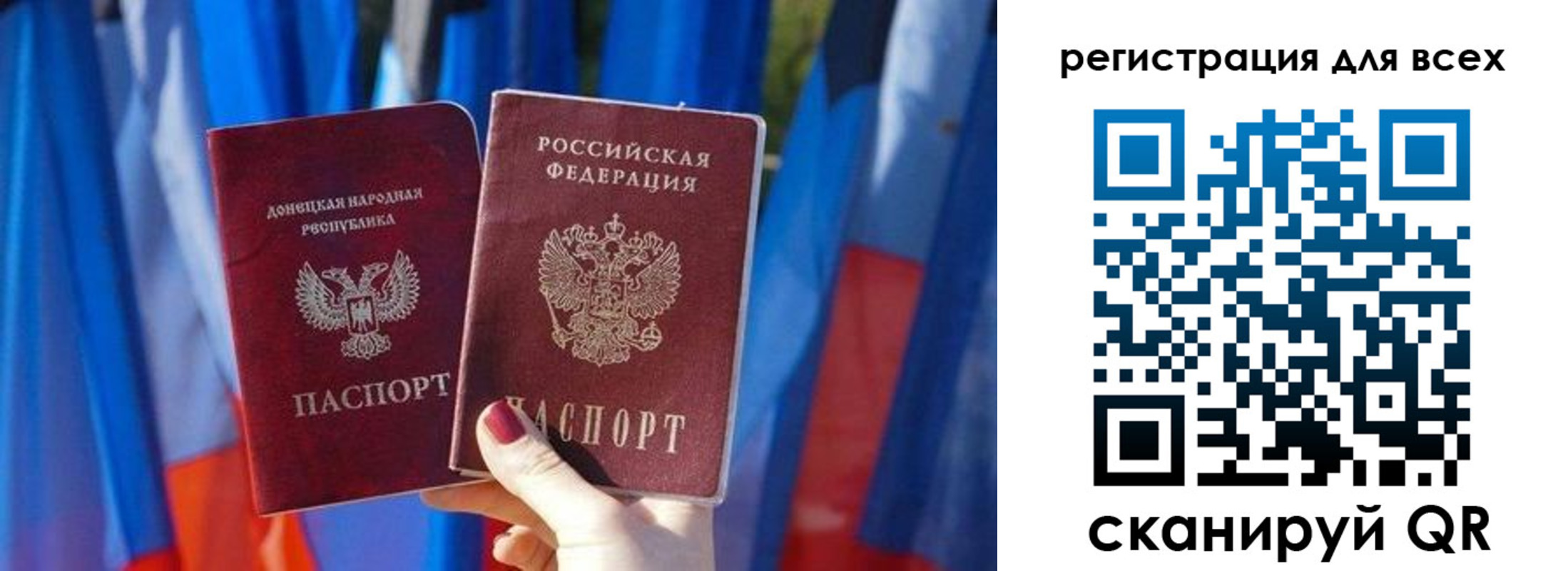 найти адрес прописки в Псковской области