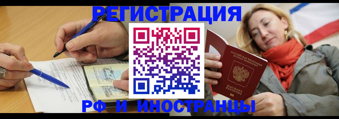 пропишу в квартире в Псковской области