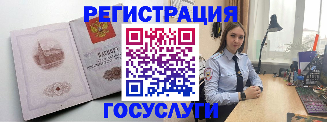 прописка паспорт в Псковской области