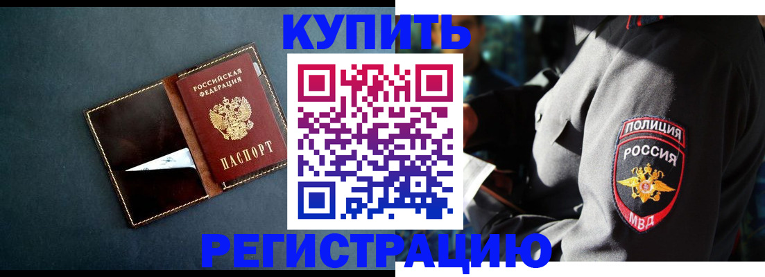 пропишу в квартире в Псковской области